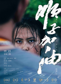 婷婷丁香六月天
